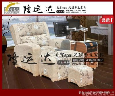 足疗沙发 保健沙发 浴足沙发休闲沙发影音系统一体机厂家直销图片_高清图_细节图-隆运达家具 -