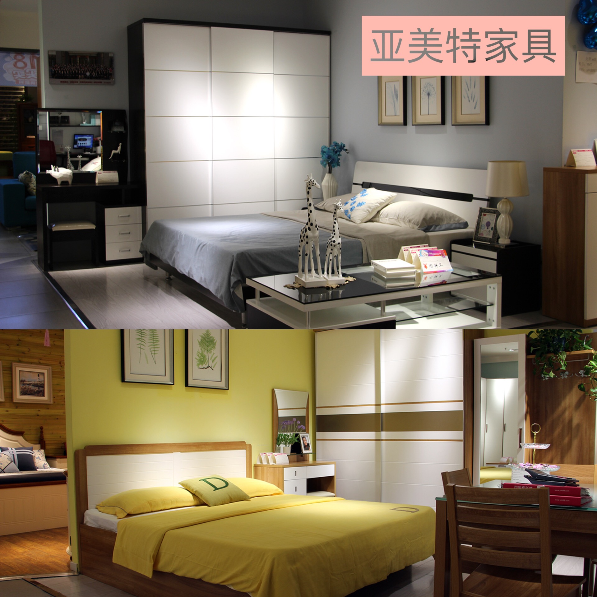 亚美特家具现代简约双人床特价2188元